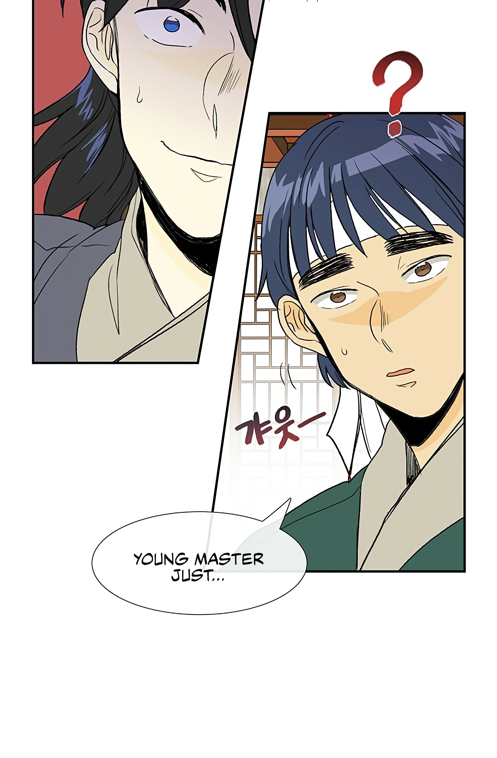 The Scholar's Reincarnation Chapter 98 44